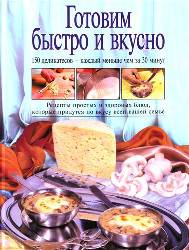 Рецепт приготовления шашлыка из красной рыбы